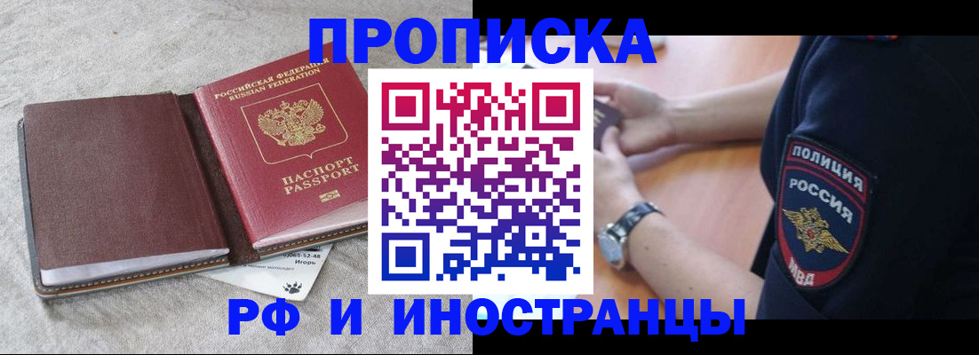 регистрация для дет. сада в Соколе